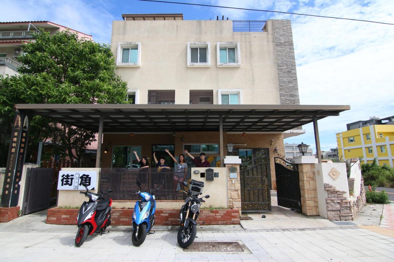T'ai-tung 街角五十号青年旅店旅舍 外观 照片