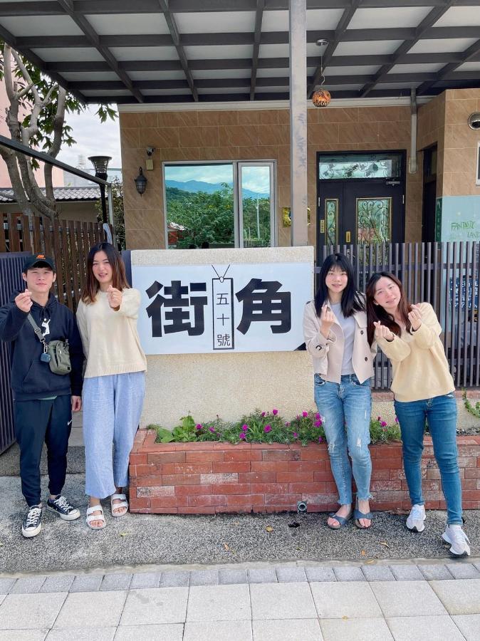 T'ai-tung 街角五十号青年旅店旅舍 外观 照片